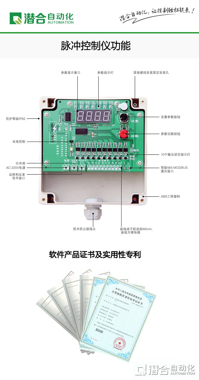 軟件證書及實用型專利