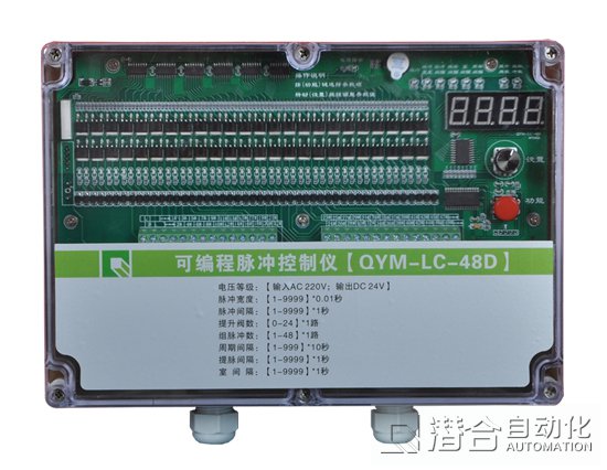 48路離線脈沖控制儀