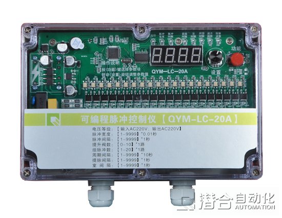 20路離線脈沖控制儀