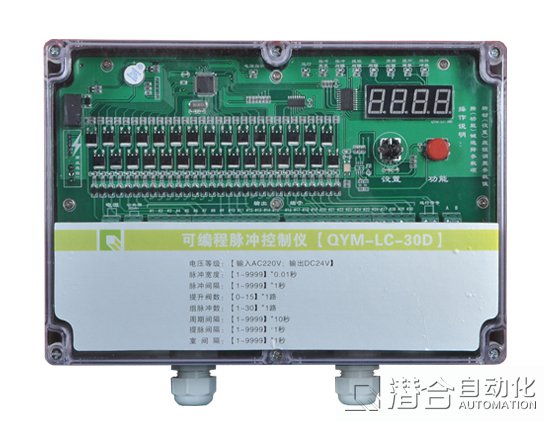 30路離線脈沖控制儀