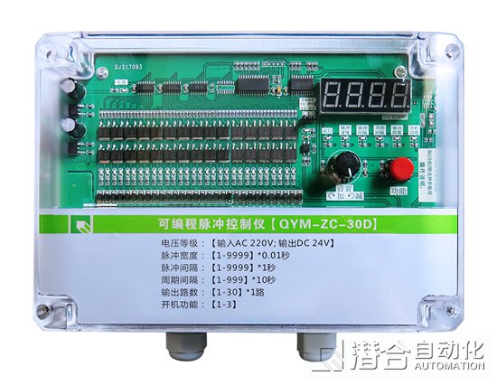 30路脈沖控制儀(在線)