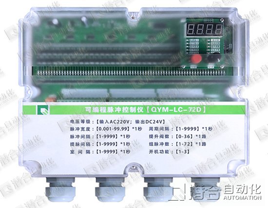 72路離線(xiàn)脈沖控制儀